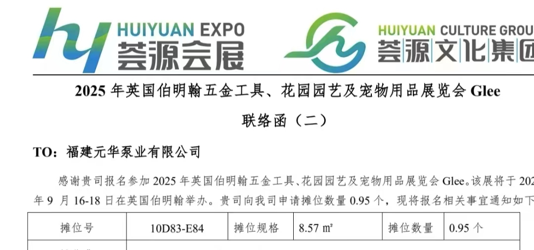 Glee 2025, Birminghamska razstava strojne opreme, izdelkov za vrt in hišne ljubljenčke, Združeno kraljestvo