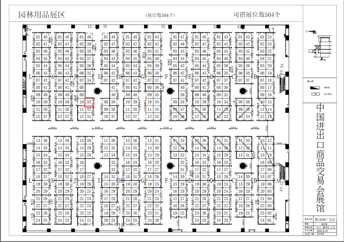 Fujian Yuanhua Pump Industry Co., Ltd. bo sodeloval na 138. kantonskem sejmu.